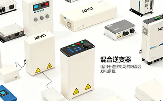 MIVO Solar Pump Inverter with Remote Monitoring: Revolutionizing Water Management